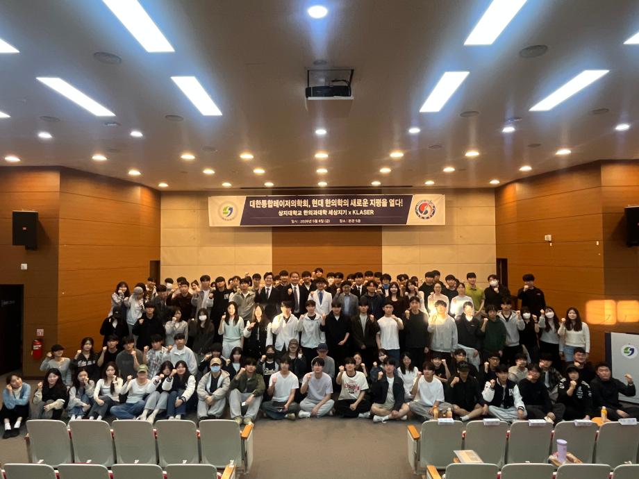 2026학년도 한의과대학 세상지기 연사 초청 강연 6