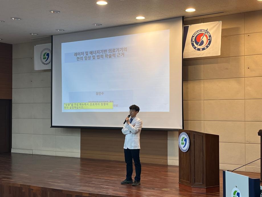 2026학년도 한의과대학 세상지기 연사 초청 강연 8