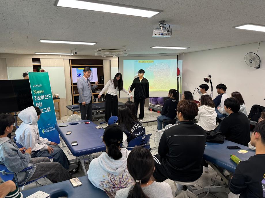 이규완 선생님과 함께하는<2025년 SJ 저학년 진로마인드 형성 프로그램>특강 이미지