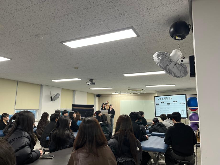 2026학년도 상지대학교 물리치료학과 개강총회 이미지