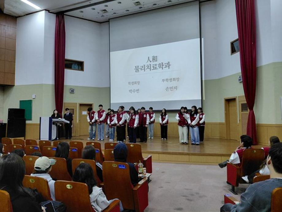 2026학년도 보건의료대학 출범식 5