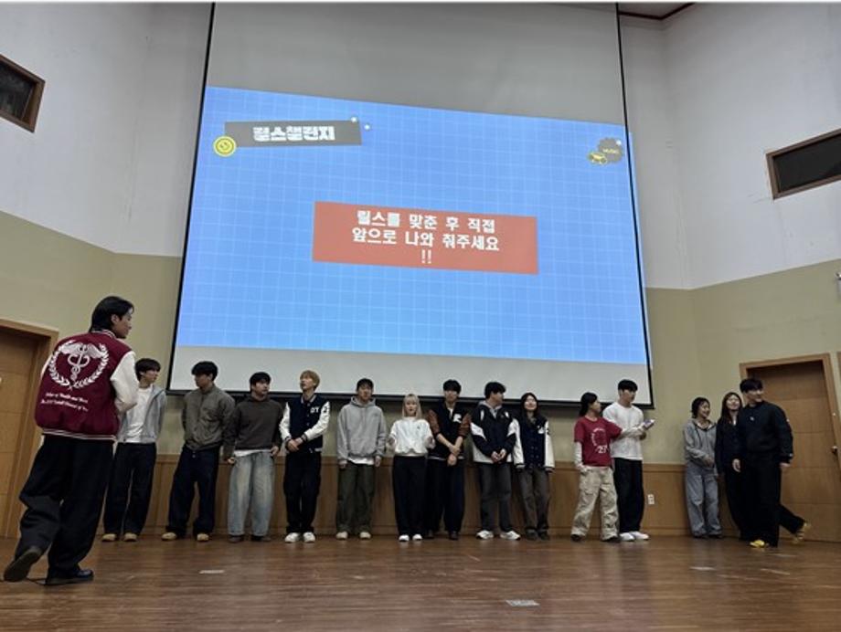 2026학년도 보건의료대학 출범식 6