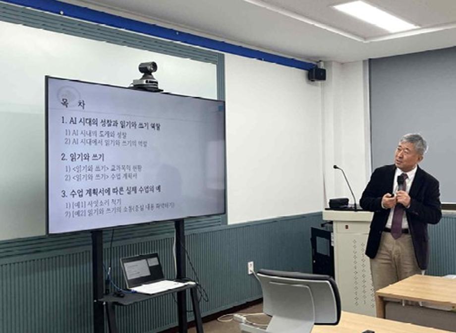 2025학년도 FIND칼리지 읽기/쓰기 교양교육 워크숍 이미지