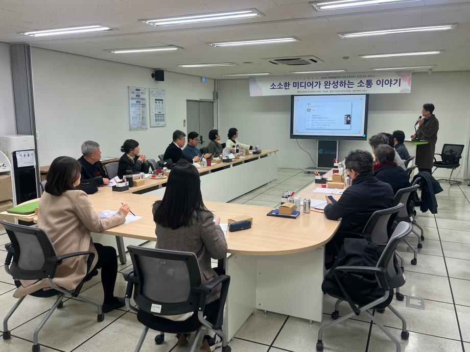 2025학년도 FIND칼리지 교양교육센터 교양교육 세미나 개최 3