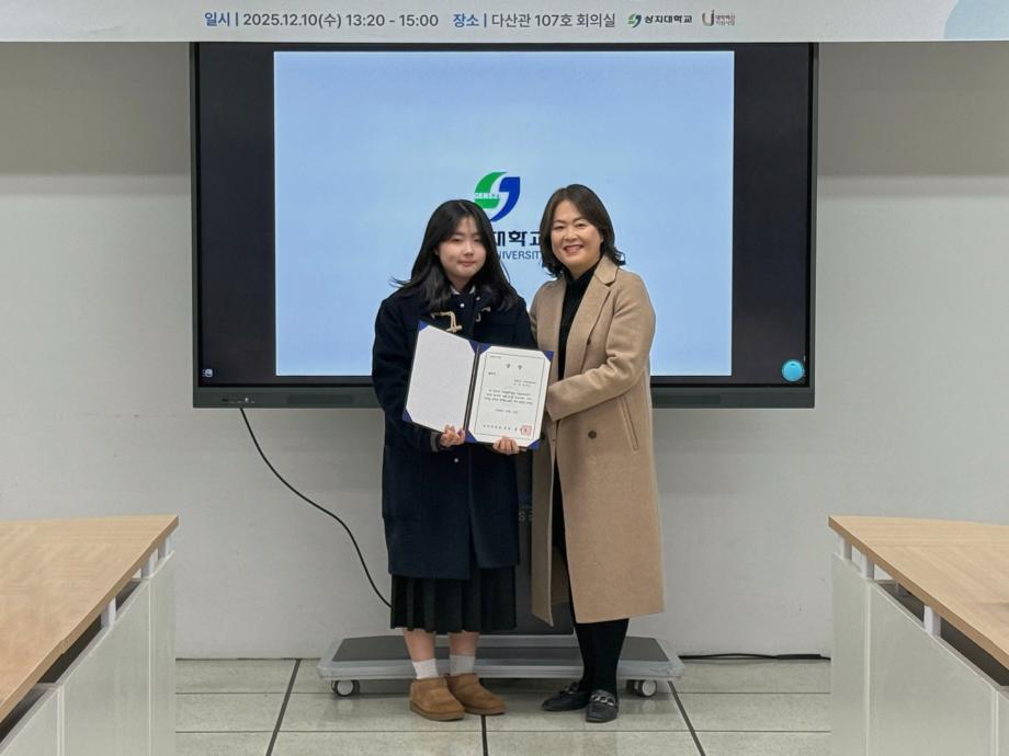 2025학년도 FIND칼리지 기초교양센터 [AI를 활용한 문제 해결 경진대회] 6