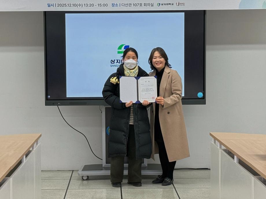 2025학년도 FIND칼리지 기초교양센터 [AI를 활용한 문제 해결 경진대회] 8