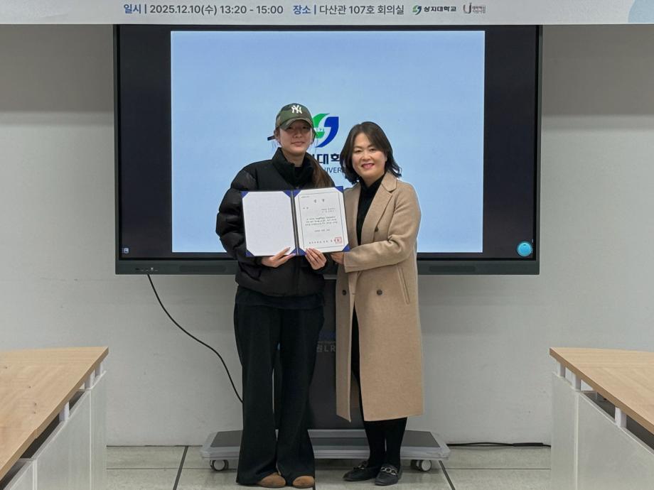 2025학년도 FIND칼리지 기초교양센터 [나의 영어 학습법 공모전] 이미지