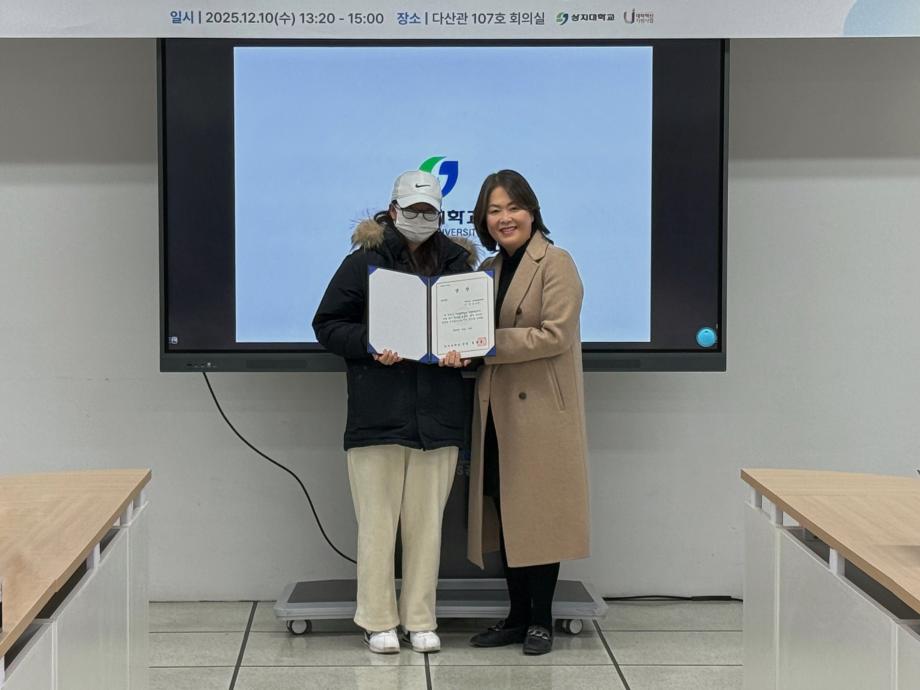 2025학년도 FIND칼리지 기초교양센터 [나의 영어 학습법 공모전] 5