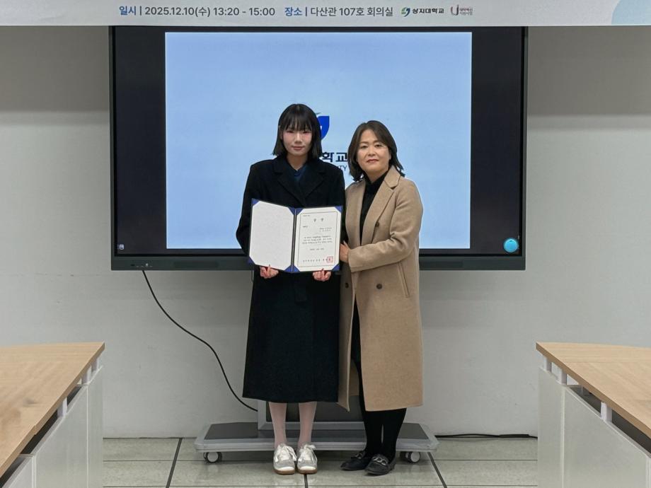 2025학년도 FIND칼리지 기초교양센터 [나의 영어 학습법 공모전] 6