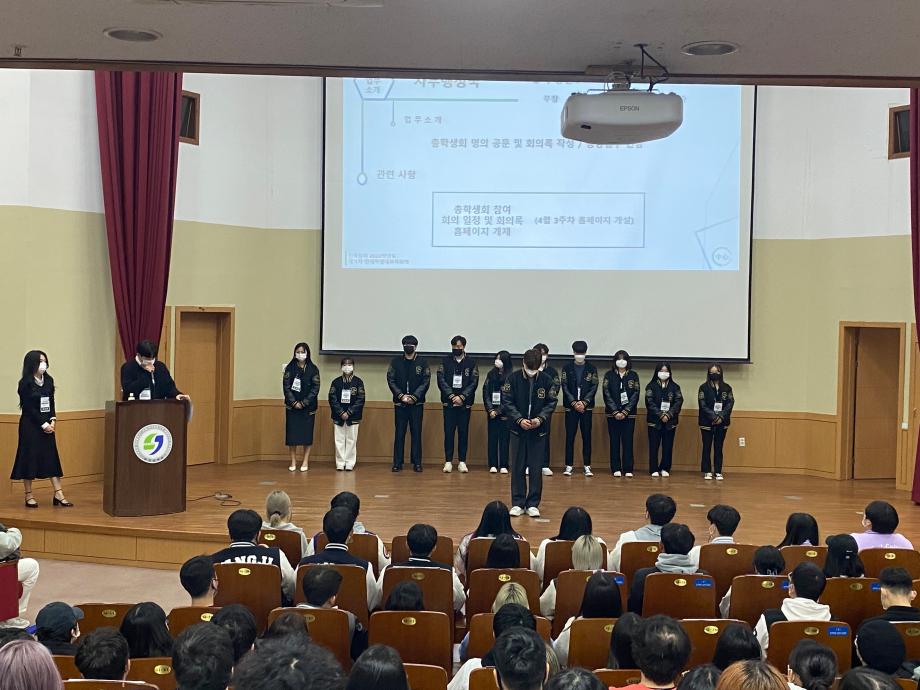 2022 1학기 전학대회 이미지