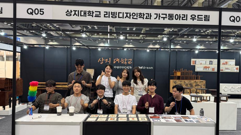 가구동아리 우드림 2026 한국국제가구 및 인테리어 산업대전 (KOFURN) 전시 8
