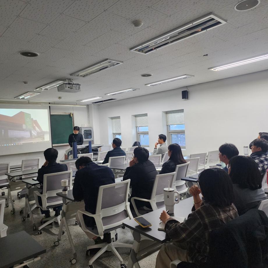 국립산림과학원 산림생명정보 특강 6