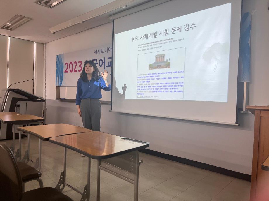 2023학년도 한국어교육학과 선배 특강 이미지