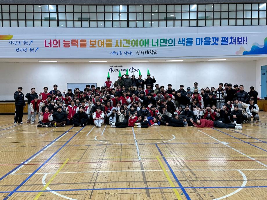 11월 19일 체육학전공 체육대회 이미지