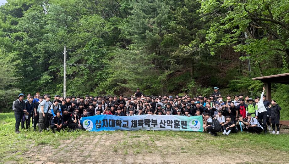 2025 산악훈련 이미지