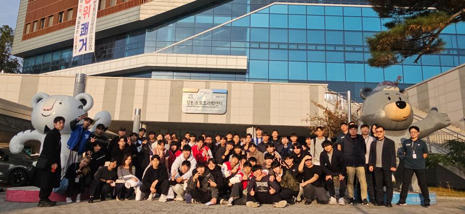 2025학년도 스포츠 현장 견학 : 스포츠 과학원 견학 이미지