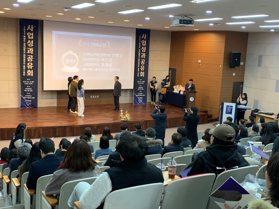 2025학년도 취업성과 우수 학과/참여교원 시상식 3