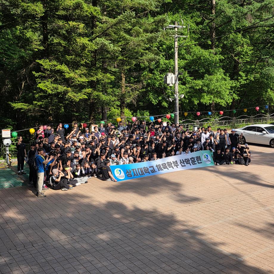 2026년 1학기 산악훈련 활동사진 5