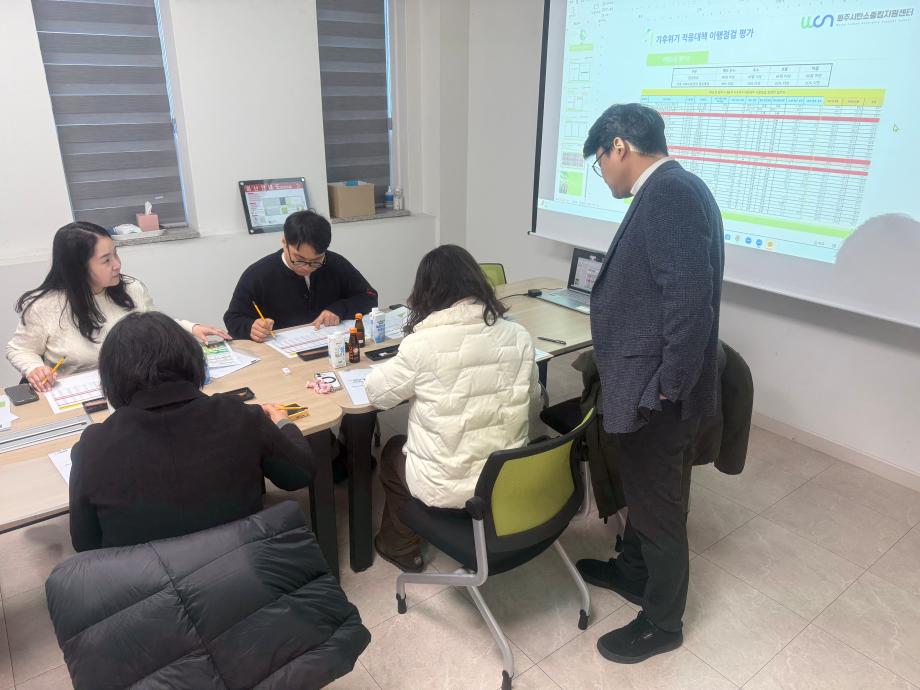 제3차 원주시 기후위기 적응대책 이행점검(제2차, 2025년) -지역전문가, 주민참여단 평가회의- 9