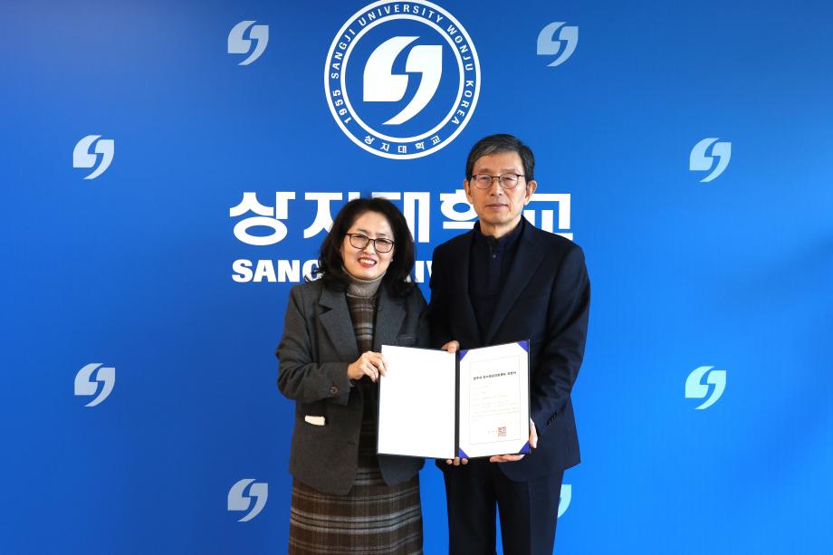 원주시 탄소중립지원센터 지정기간 연장 6