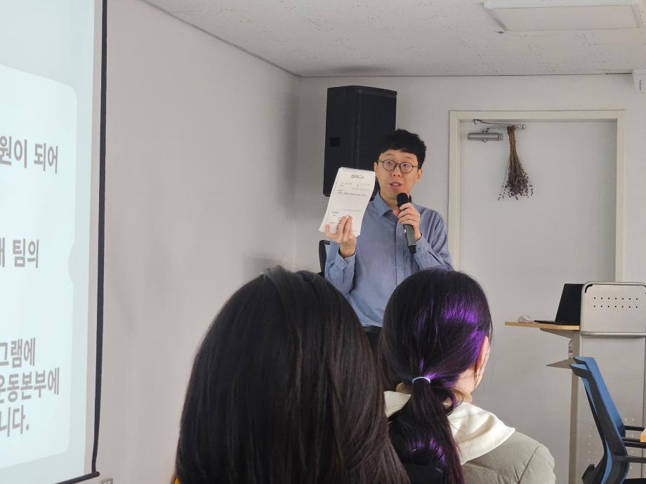 [거버넌스] 지구야사랑해 추진위원회 회의 5