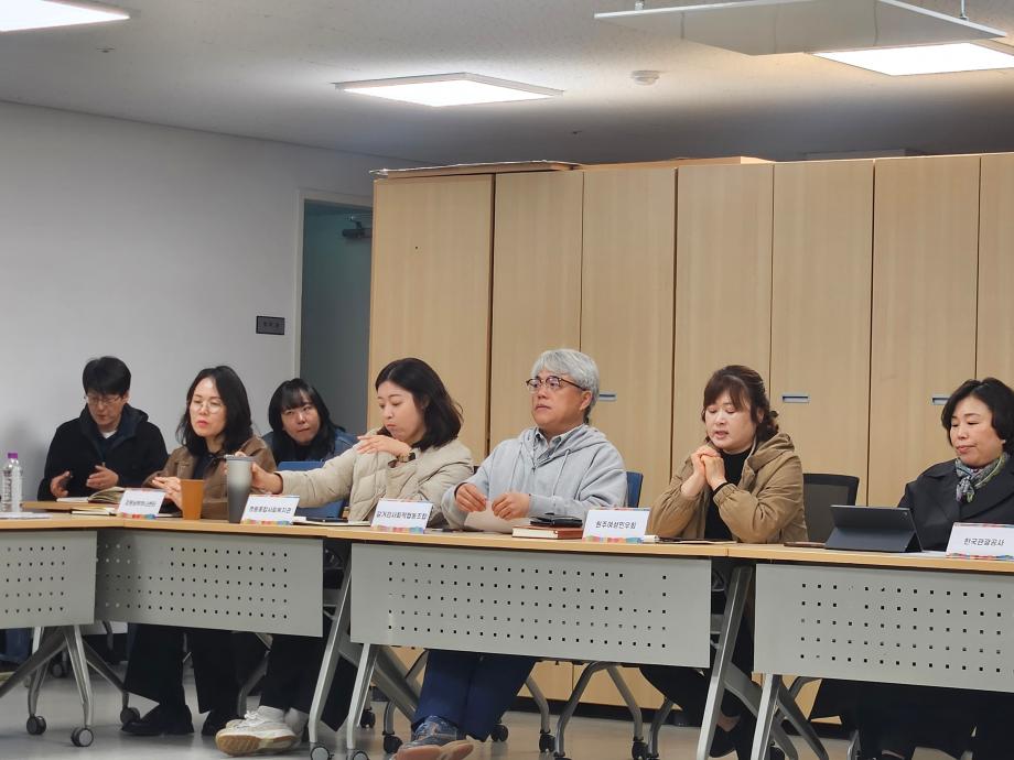 [거버넌스] 지구야사랑해 추진위원회 회의 7