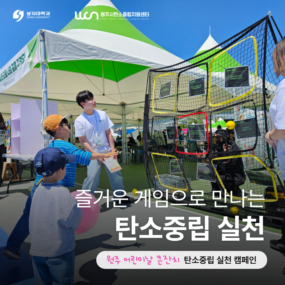 [캠페인] 원주어린이날큰잔치 이미지
