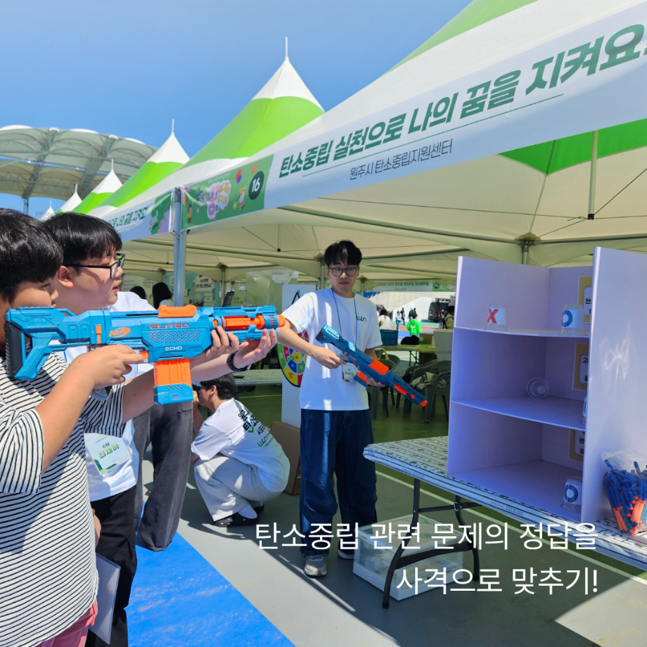 [캠페인] 원주어린이날큰잔치 11