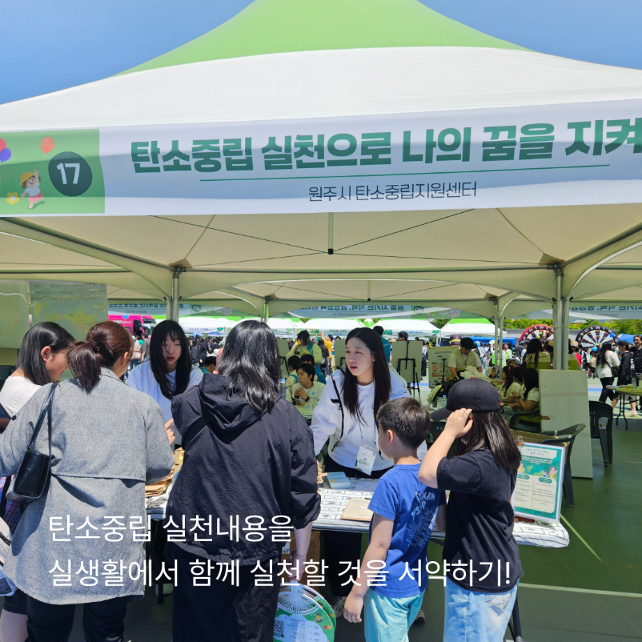 [캠페인] 원주어린이날큰잔치 13