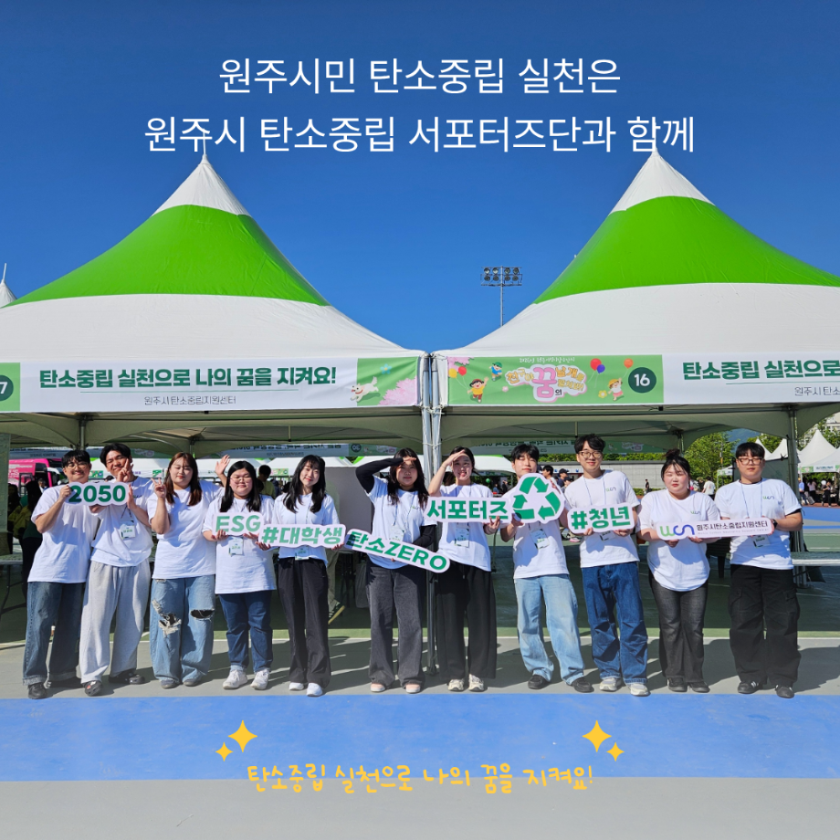 [캠페인] 원주어린이날큰잔치 15