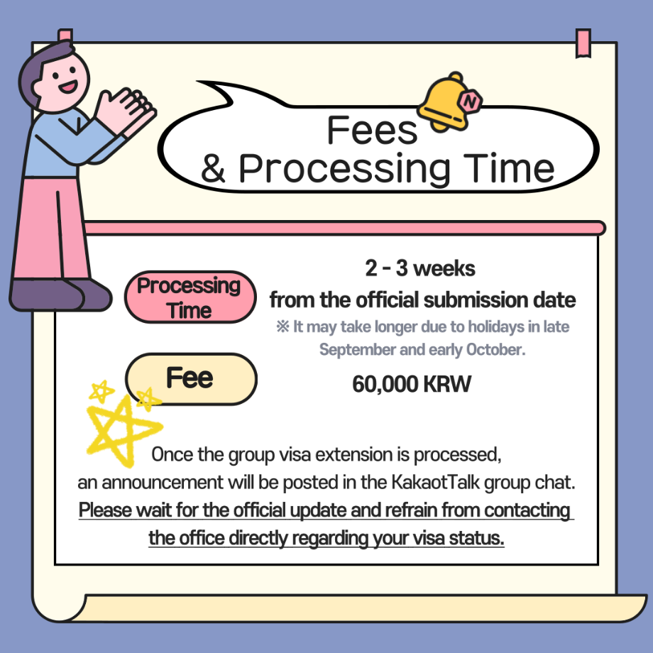 [Important Notice for September 2026 Visa Extension Applicants] D-2 Visa Extension Guide 12
