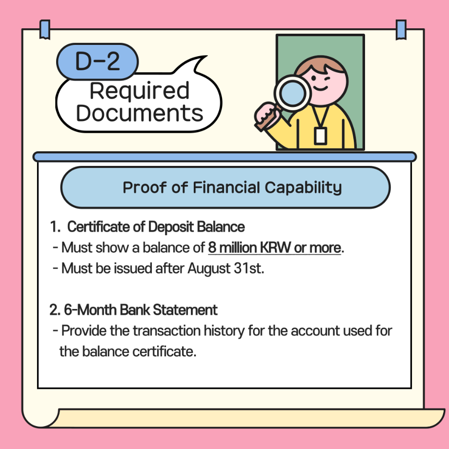 [Important Notice for September 2026 Visa Extension Applicants] D-2 Visa Extension Guide 15