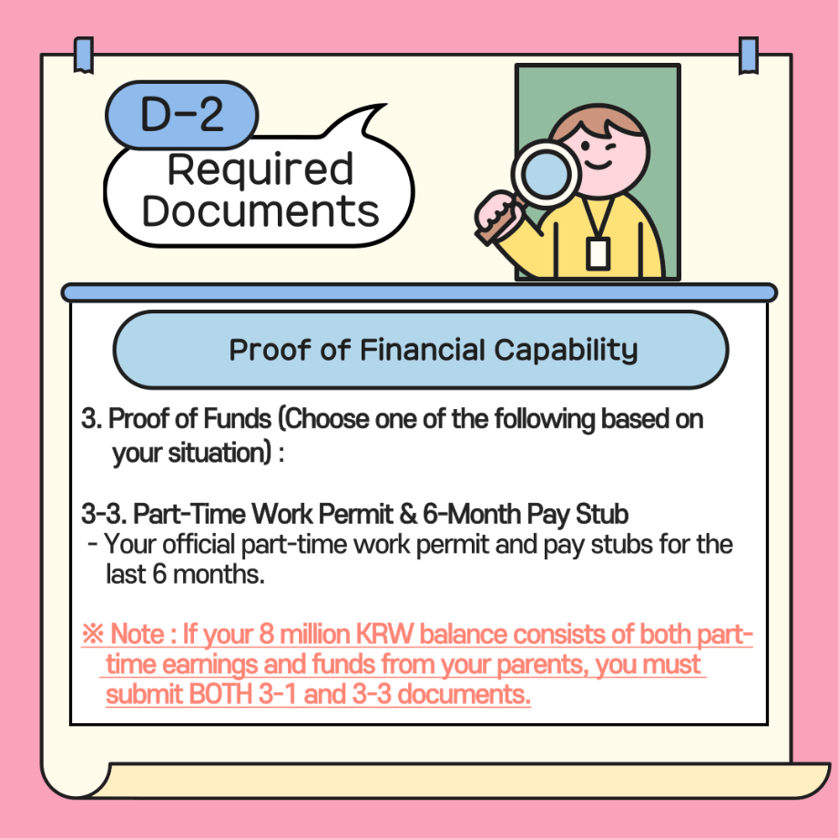 [Important Notice for September 2026 Visa Extension Applicants] D-2 Visa Extension Guide 18