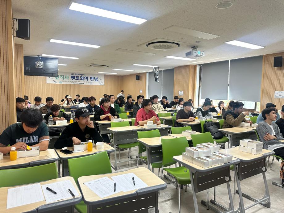 2026학년도 1학기 글로벌리더학부 현직자 멘토와의 만남 플로그램 7