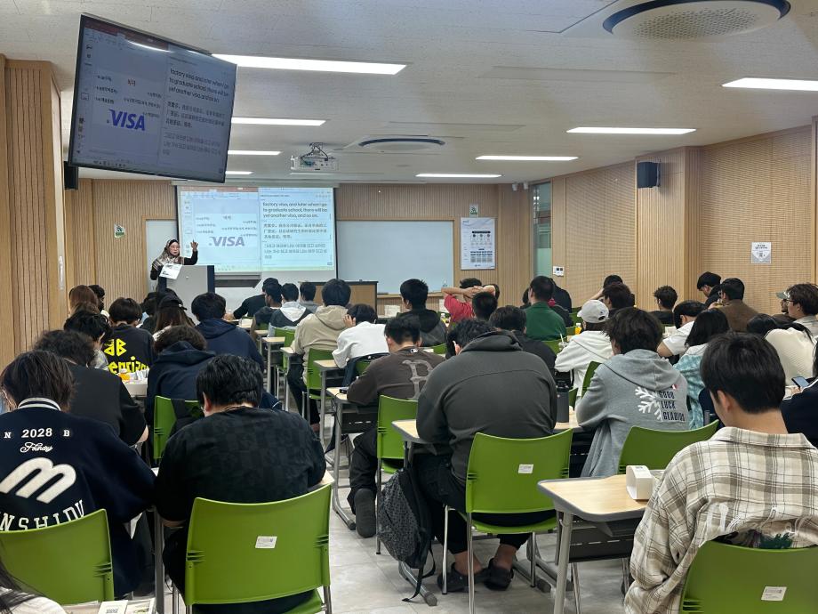 2026학년도 1학기 글로벌리더학부 현직자 멘토와의 만남 플로그램 11