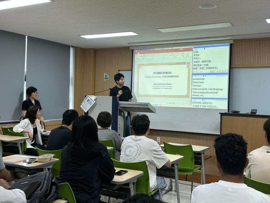 2026-2全球领导学院开学大会 6