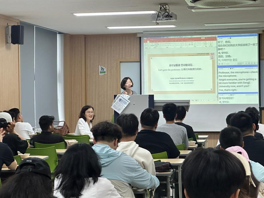 2026-2全球领导学院开学大会 9