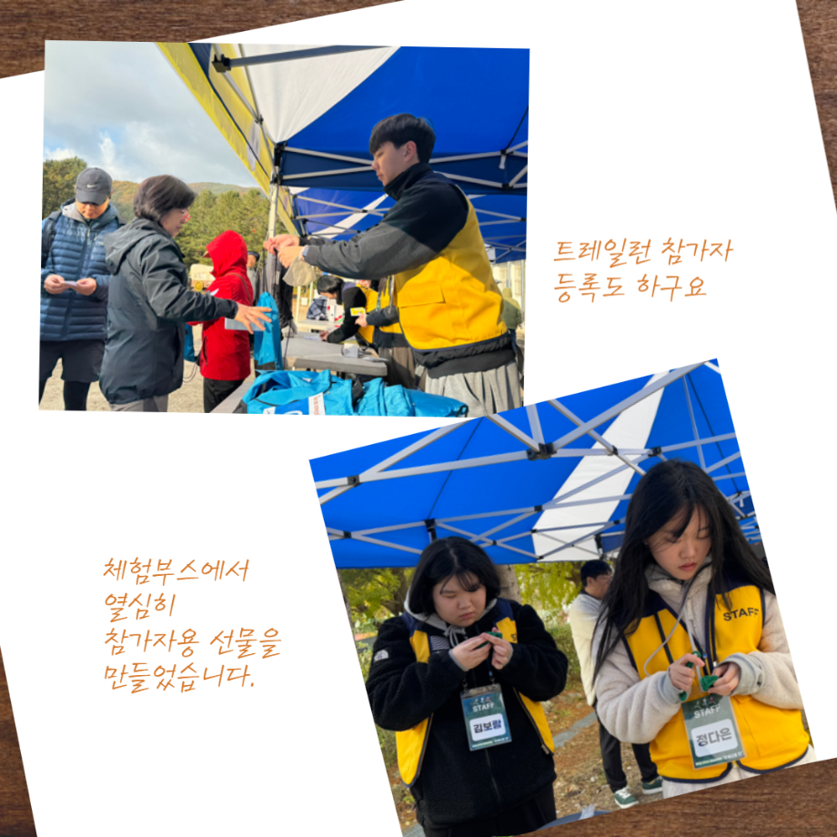 지역축제 봉사활동 7