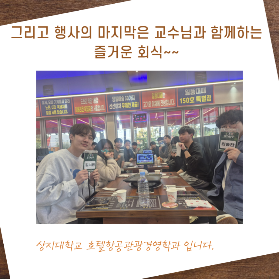 지역축제 봉사활동 9