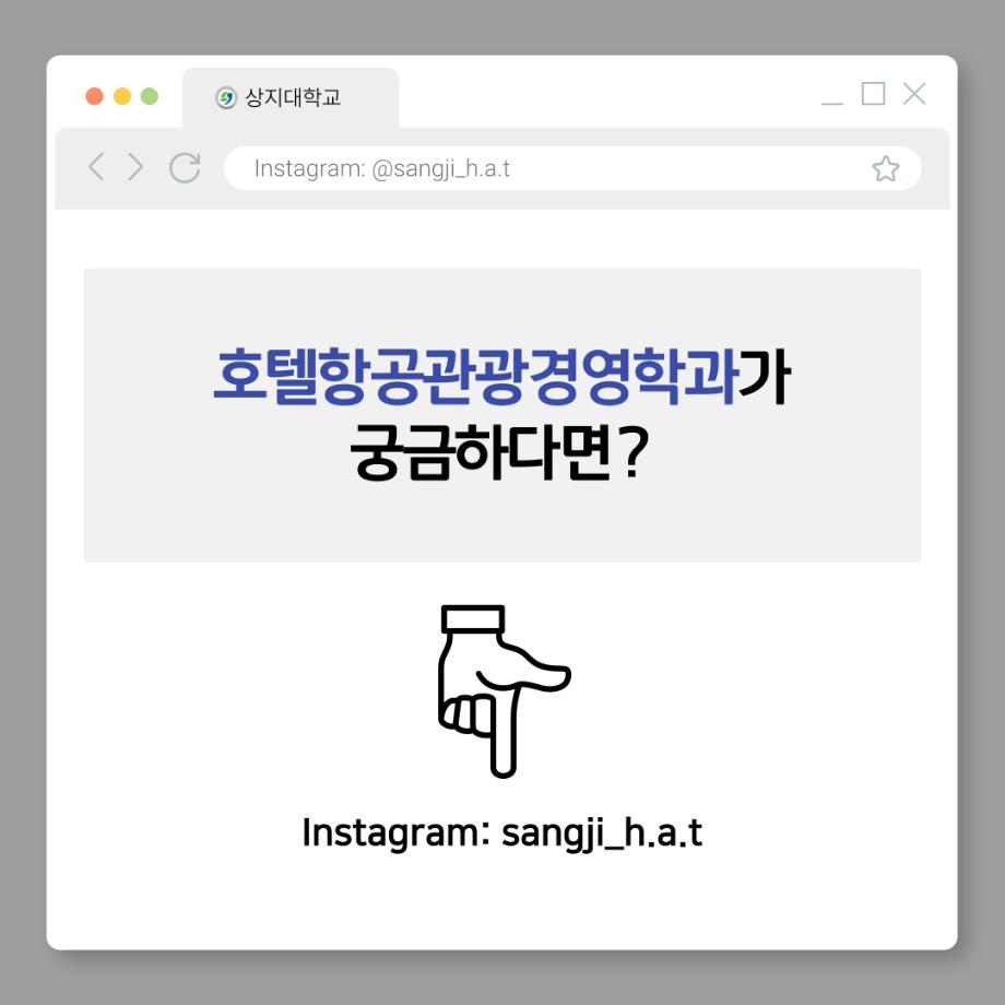 2026 한국관광공사 현직자 멘토링 7