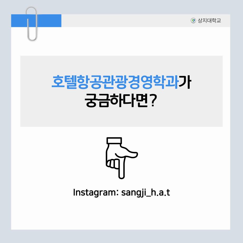 2026 사제동행 학생역량 강화 캠프 11