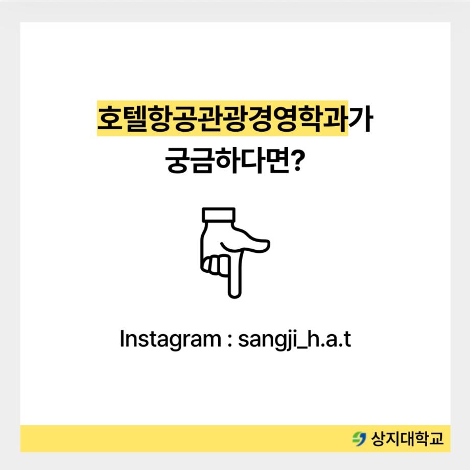 2026 경상대학 체육대회 7