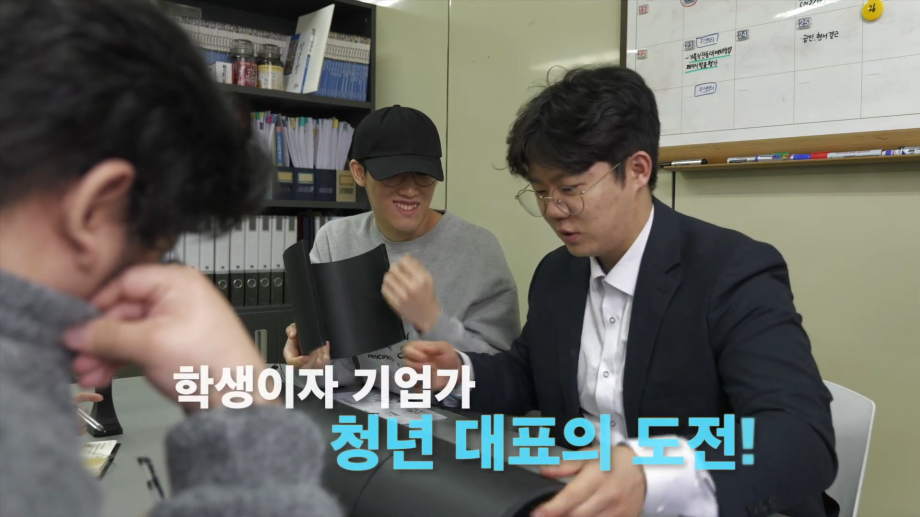 [원주MBC] <강원365>프로그램 상지대 RISE사업 소개 및 창업 지원 인터뷰 7