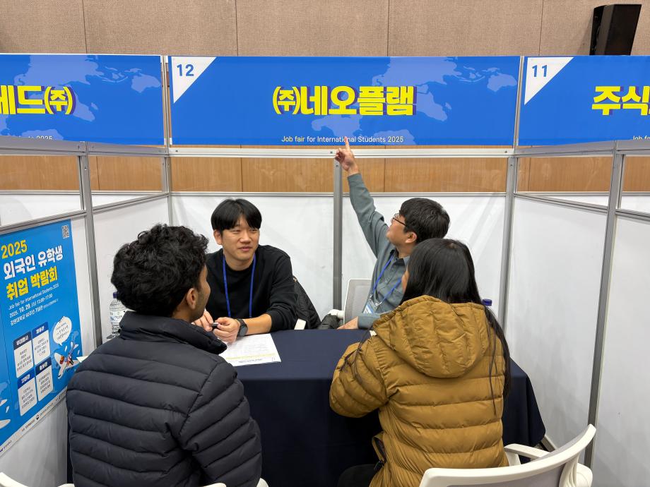 [5-2(외국인유학생시티즌프로젝트)] 2025 외국인(유학생) 취업박람회 8