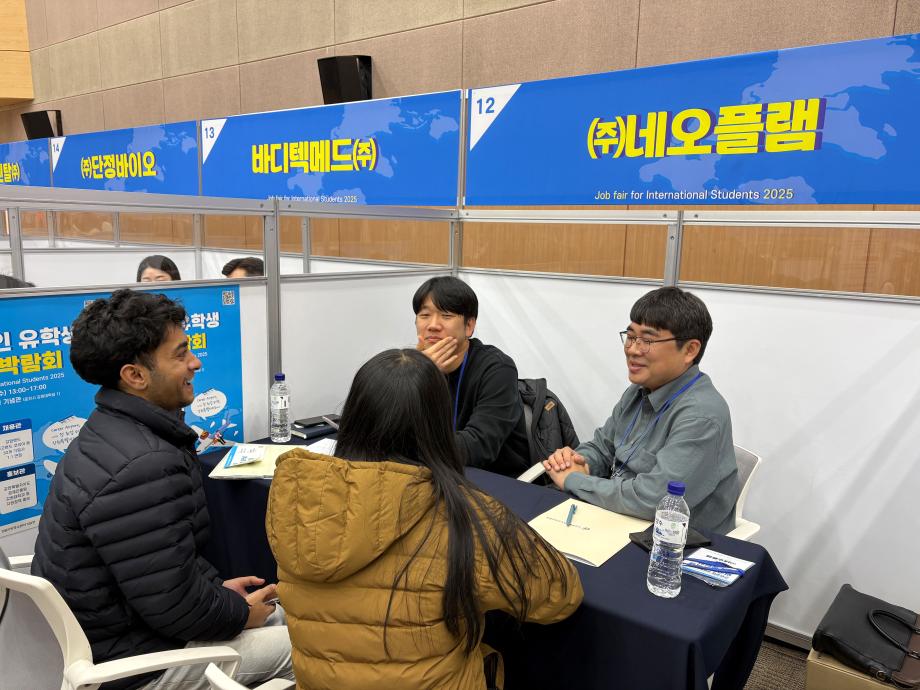 [5-2(외국인유학생시티즌프로젝트)] 2025 외국인(유학생) 취업박람회 9