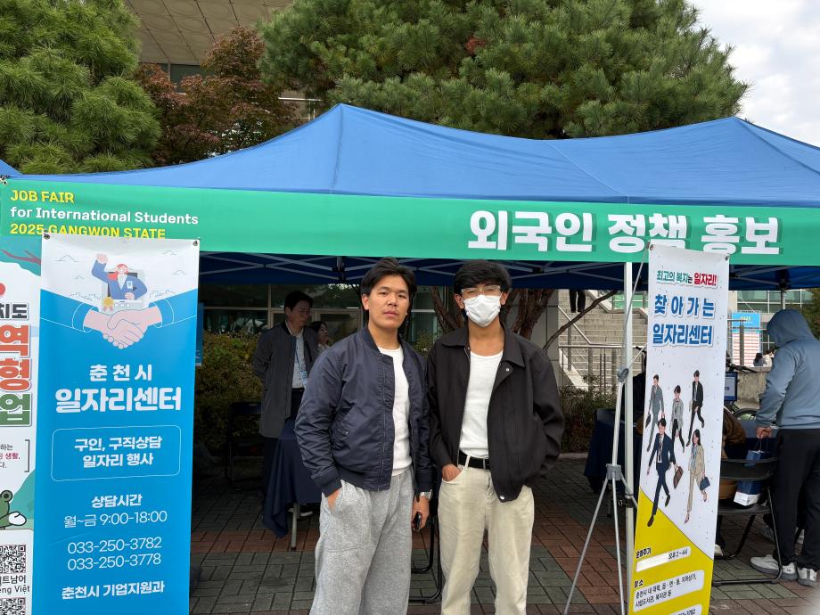 [5-2(외국인유학생시티즌프로젝트)] 2025 외국인(유학생) 취업박람회 13