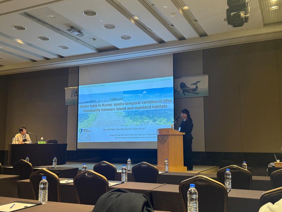 [(2-1 바이오신소재)] (사) 한국환경생물학회 정기학술대회 수상 12