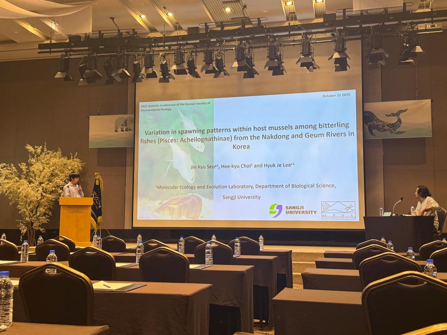 [(2-1 바이오신소재)] (사) 한국환경생물학회 정기학술대회 수상 13
