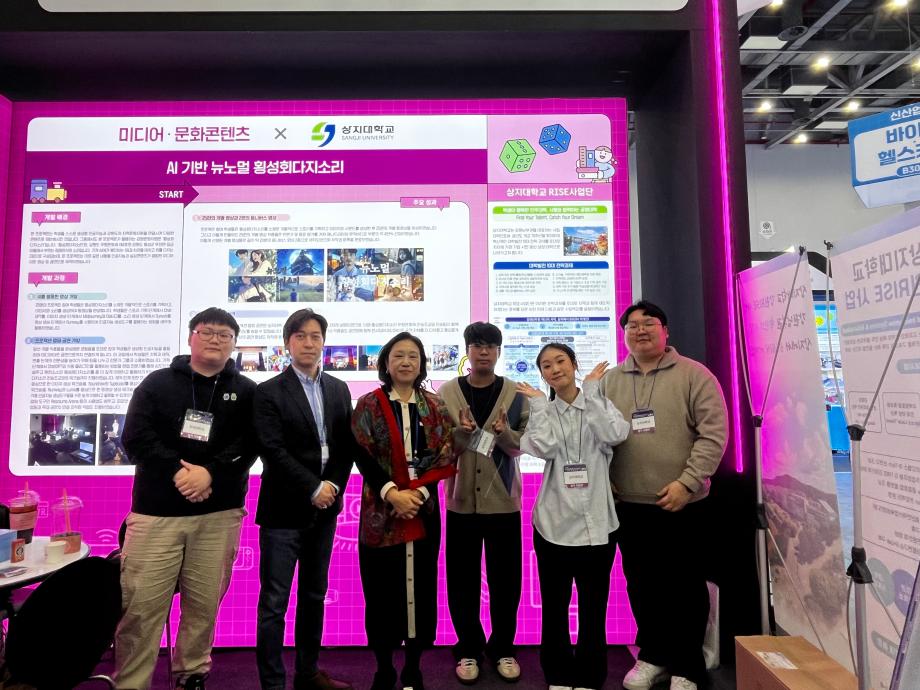 [RISE사업단] 2025 산학연협력 홍보부스 운영 이미지