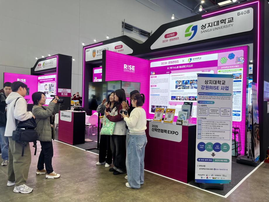 [RISE사업단] 2025 산학연협력 홍보부스 운영 12